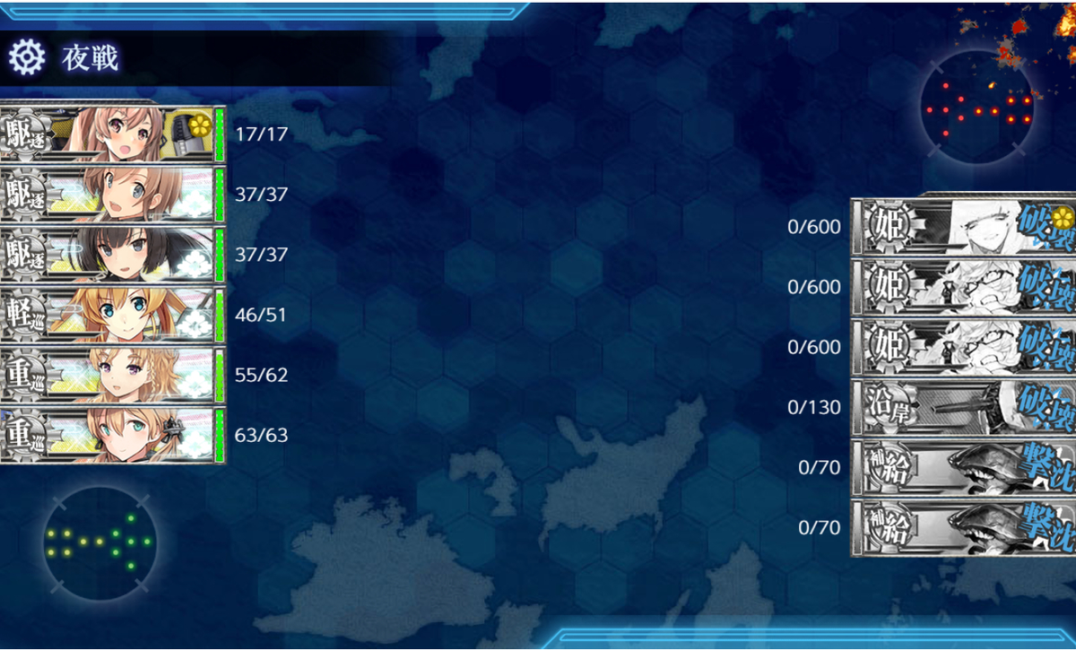 f:id:urakami0407:20200812000300j:plain f:id:urakami0407:20200812000300j:plain