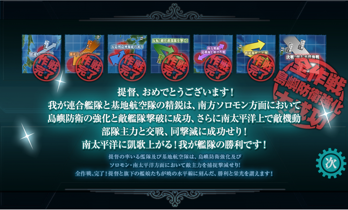 f:id:urakami0407:20200812001919j:plain f:id:urakami0407:20200812001919j:plain