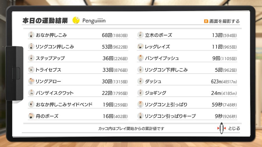 f:id:urakami0407:20200812004054j:plain f:id:urakami0407:20200812004054j:plain