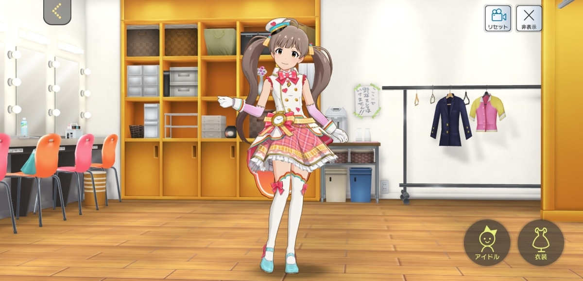 f:id:urakami0407:20200814120642j:plain f:id:urakami0407:20200814120642j:plain