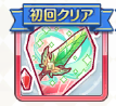 f:id:urakami0407:20200816033541j:plain f:id:urakami0407:20200816033541j:plain