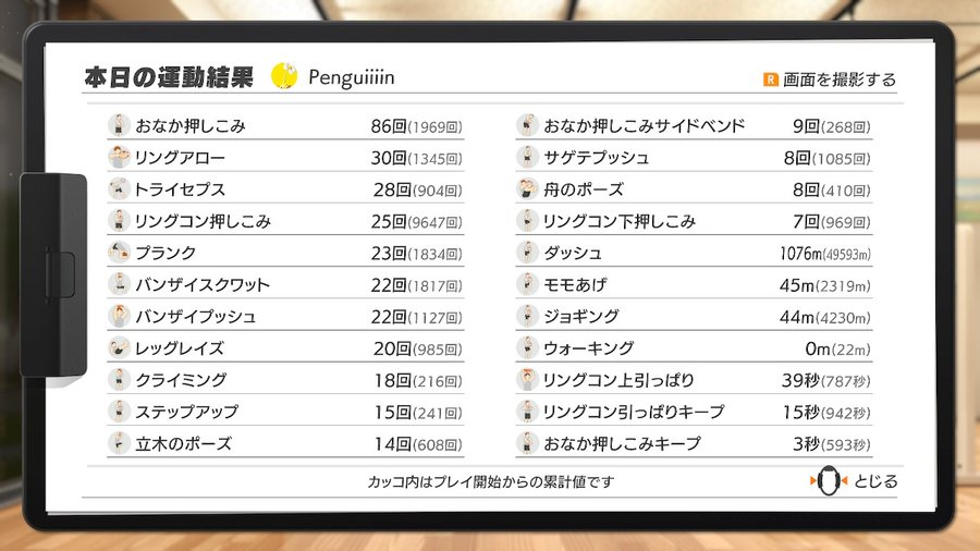 f:id:urakami0407:20200816125650j:plain f:id:urakami0407:20200816125650j:plain