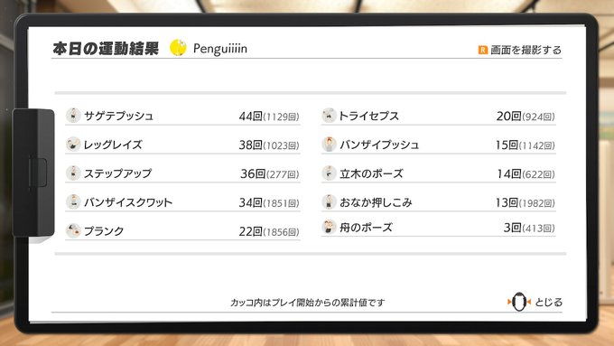 f:id:urakami0407:20200822131844j:plain f:id:urakami0407:20200822131844j:plain