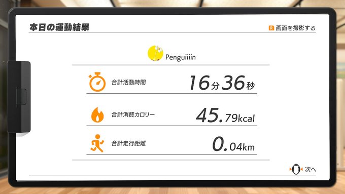 f:id:urakami0407:20200825024901j:plain f:id:urakami0407:20200825024901j:plain
