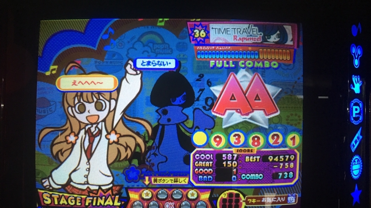 f:id:urakami0407:20200829032521j:plain f:id:urakami0407:20200829032521j:plain