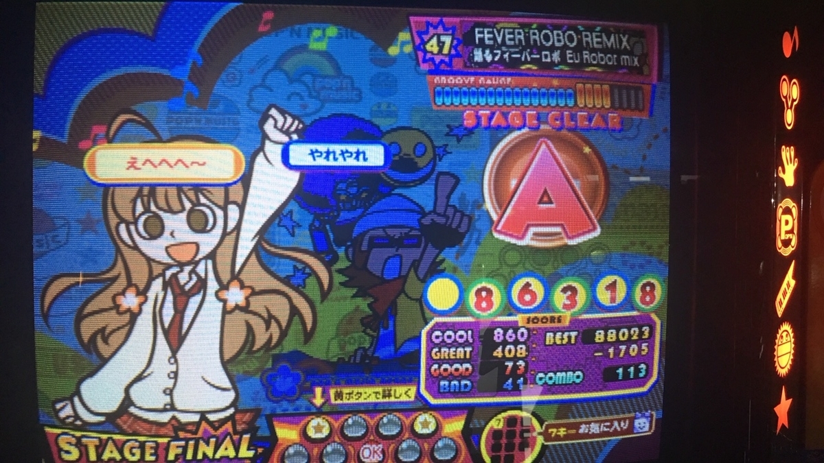 f:id:urakami0407:20200829033140j:plain f:id:urakami0407:20200829033140j:plain