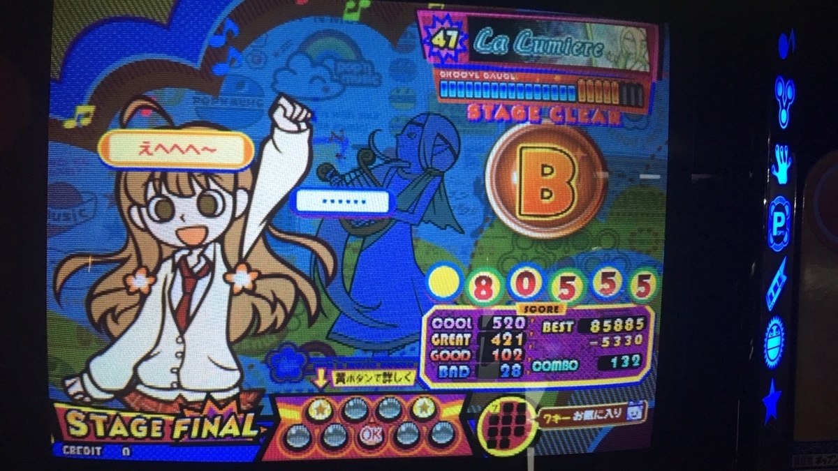 f:id:urakami0407:20200829033144j:plain f:id:urakami0407:20200829033144j:plain