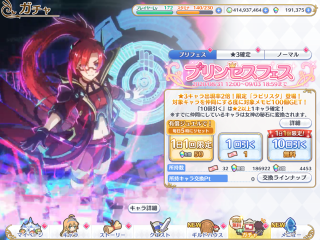 f:id:urakami0407:20200901021306p:plain f:id:urakami0407:20200901021306p:plain