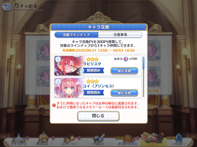 f:id:urakami0407:20200901022423p:plain f:id:urakami0407:20200901022423p:plain