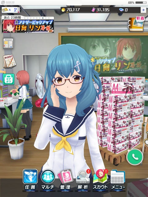 f:id:urakami0407:20200901023228j:plain f:id:urakami0407:20200901023228j:plain