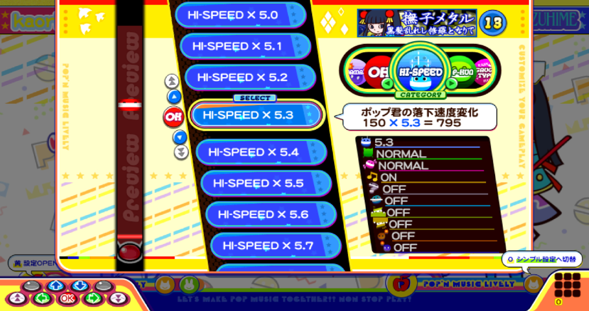 f:id:urakami0407:20200908015039j:plain f:id:urakami0407:20200908015039j:plain