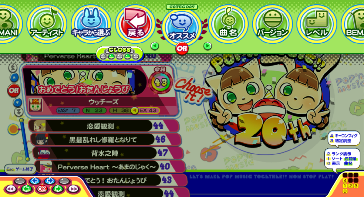 f:id:urakami0407:20200908015422j:plain f:id:urakami0407:20200908015422j:plain