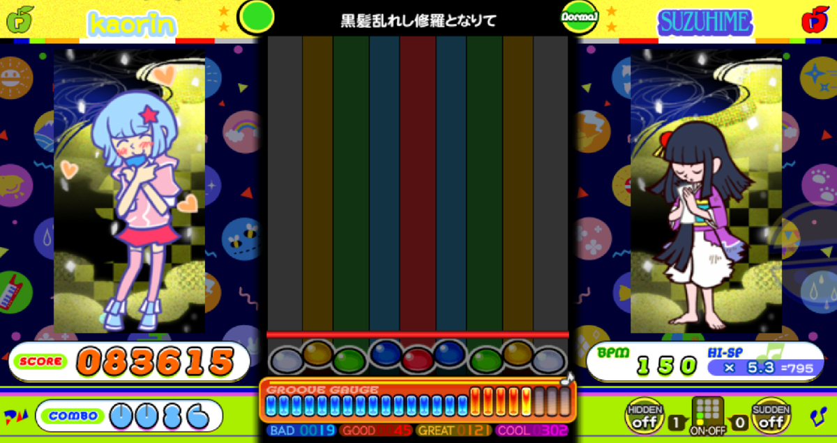 f:id:urakami0407:20200908015812j:plain f:id:urakami0407:20200908015812j:plain