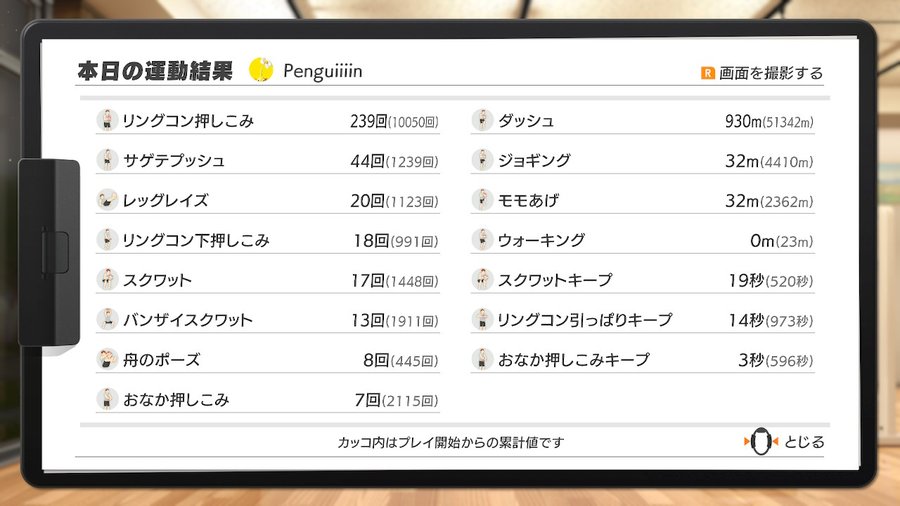 f:id:urakami0407:20200909025258j:plain f:id:urakami0407:20200909025258j:plain