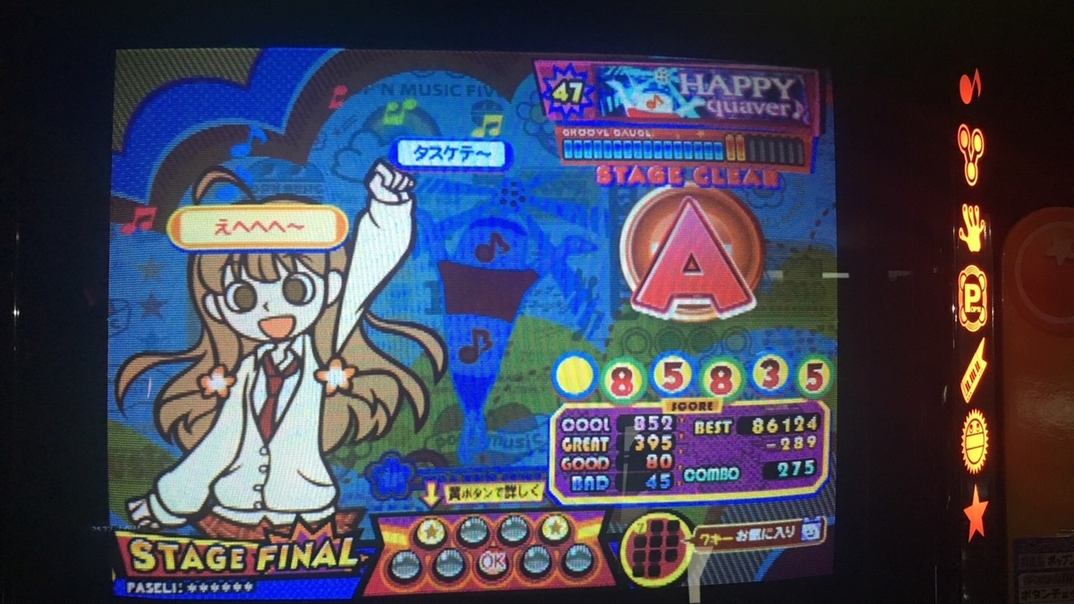 f:id:urakami0407:20200910011637j:plain f:id:urakami0407:20200910011637j:plain