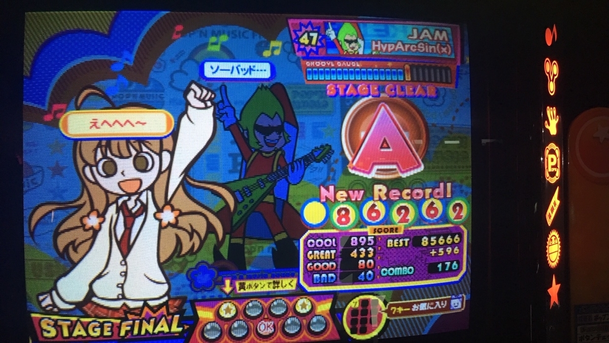 f:id:urakami0407:20200910011638j:plain f:id:urakami0407:20200910011638j:plain