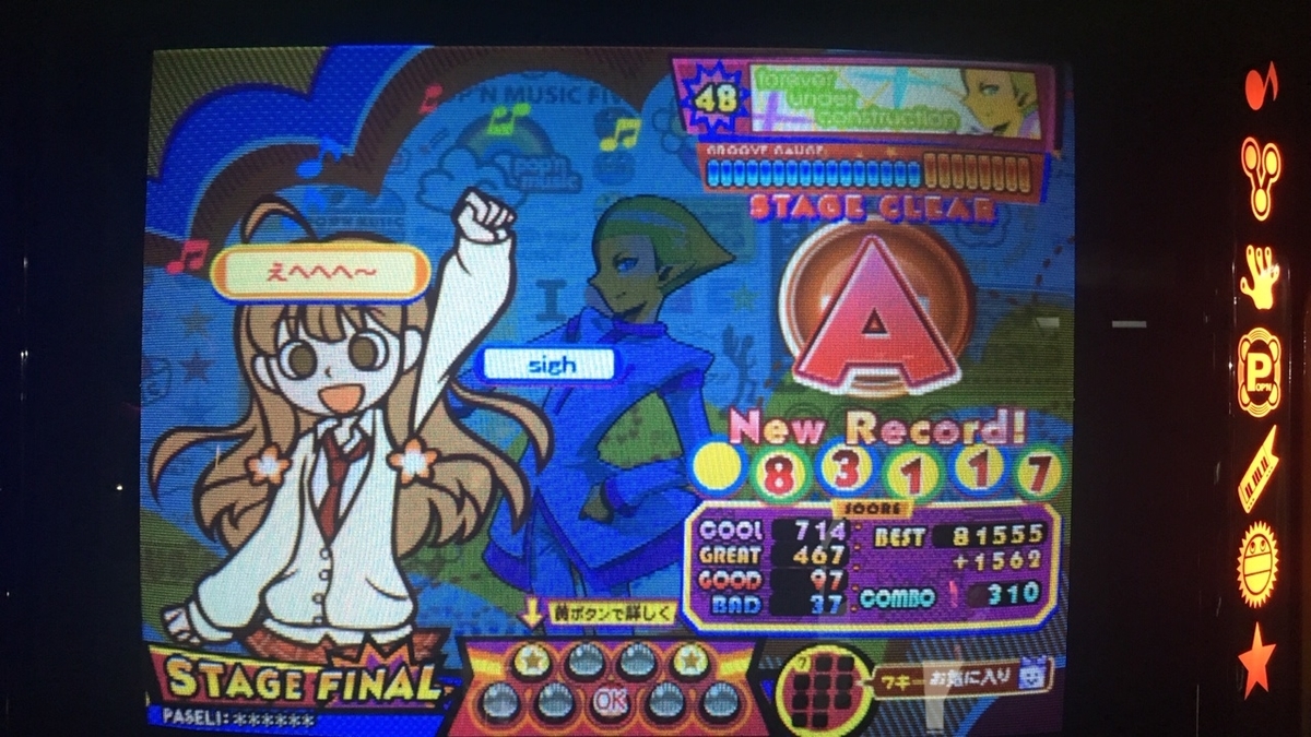 f:id:urakami0407:20200910012113j:plain f:id:urakami0407:20200910012113j:plain