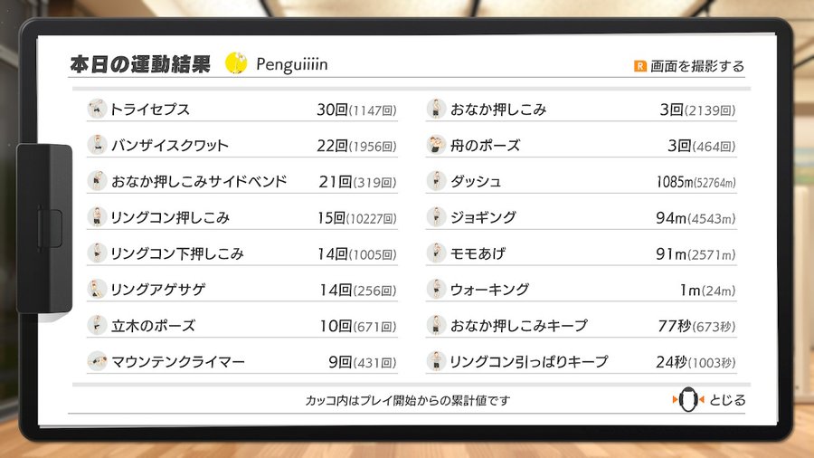 f:id:urakami0407:20200916005759j:plain f:id:urakami0407:20200916005759j:plain