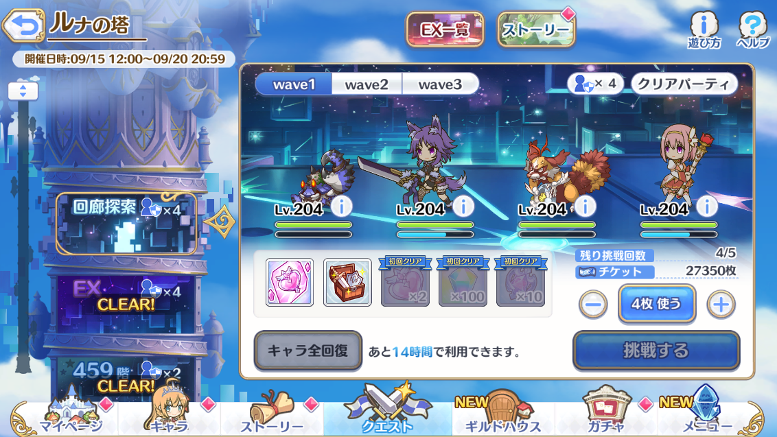 f:id:urakami0407:20200916011915j:plain f:id:urakami0407:20200916011915j:plain