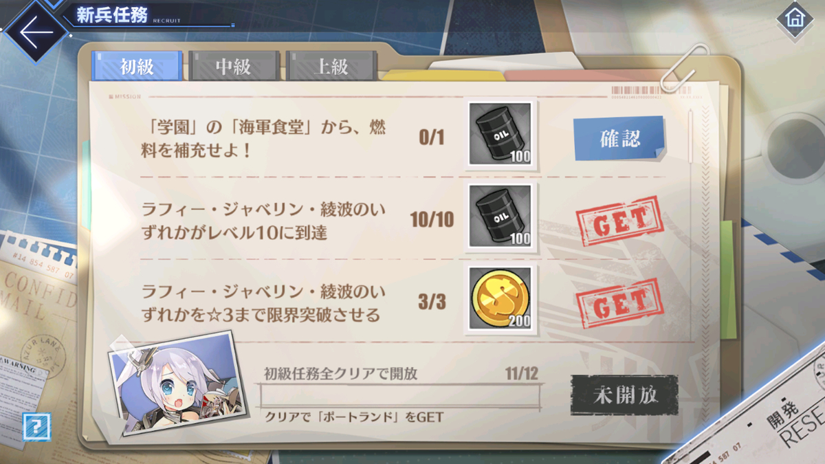f:id:urakami0407:20200918025654j:plain f:id:urakami0407:20200918025654j:plain