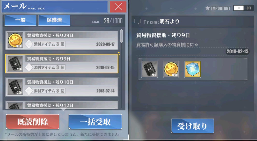 f:id:urakami0407:20200918025815j:plain f:id:urakami0407:20200918025815j:plain