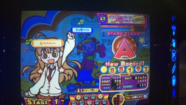 f:id:urakami0407:20201002013653j:plain f:id:urakami0407:20201002013653j:plain
