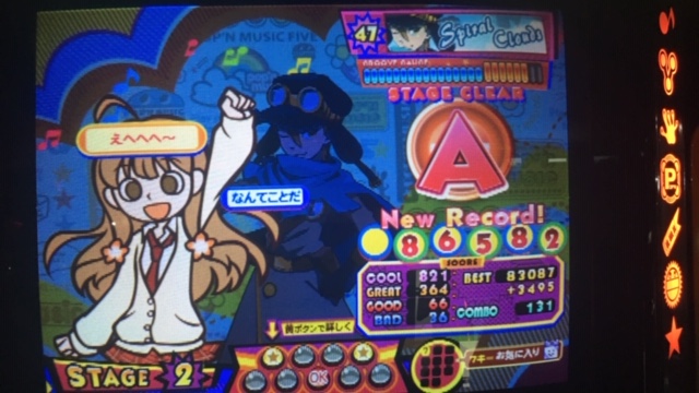 f:id:urakami0407:20201002013656j:plain f:id:urakami0407:20201002013656j:plain