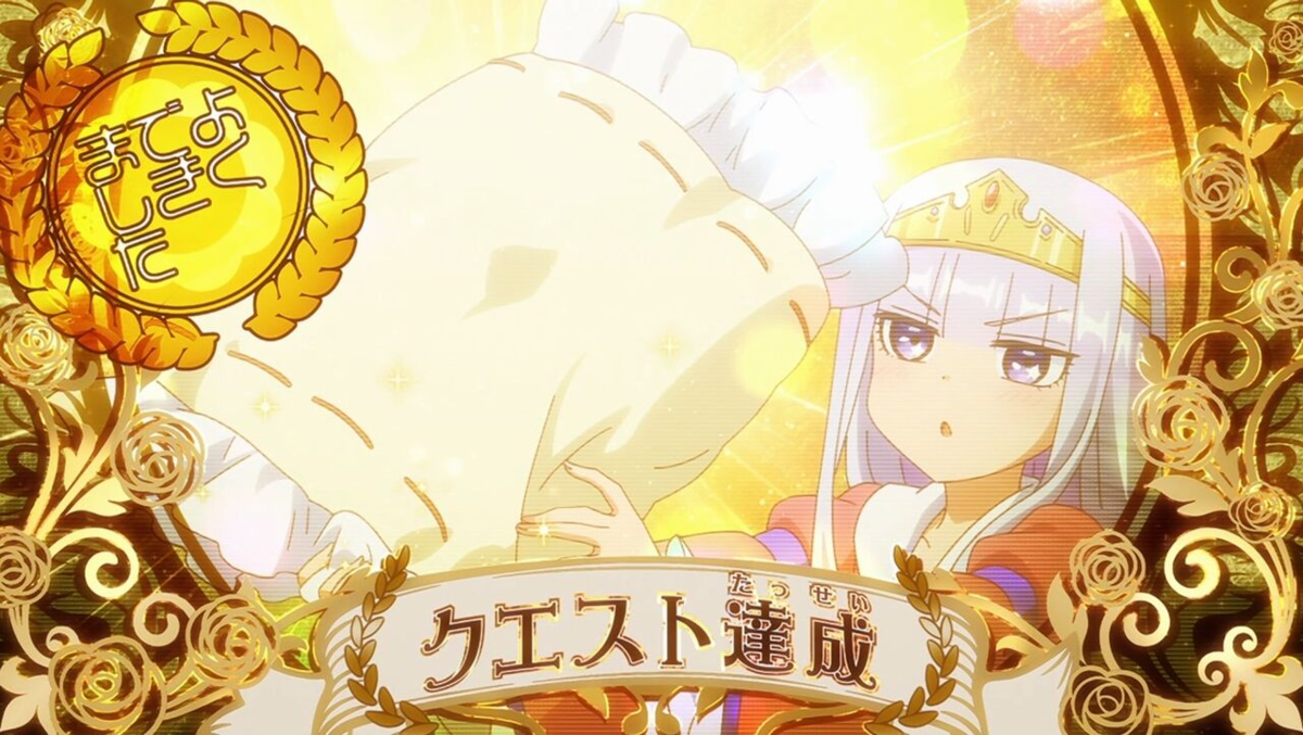 f:id:urakami0407:20201012222937p:plain f:id:urakami0407:20201012222937p:plain