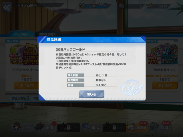 f:id:urakami0407:20201014001206p:plain f:id:urakami0407:20201014001206p:plain