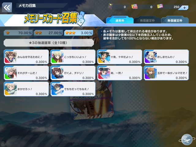 f:id:urakami0407:20201014001217p:plain f:id:urakami0407:20201014001217p:plain
