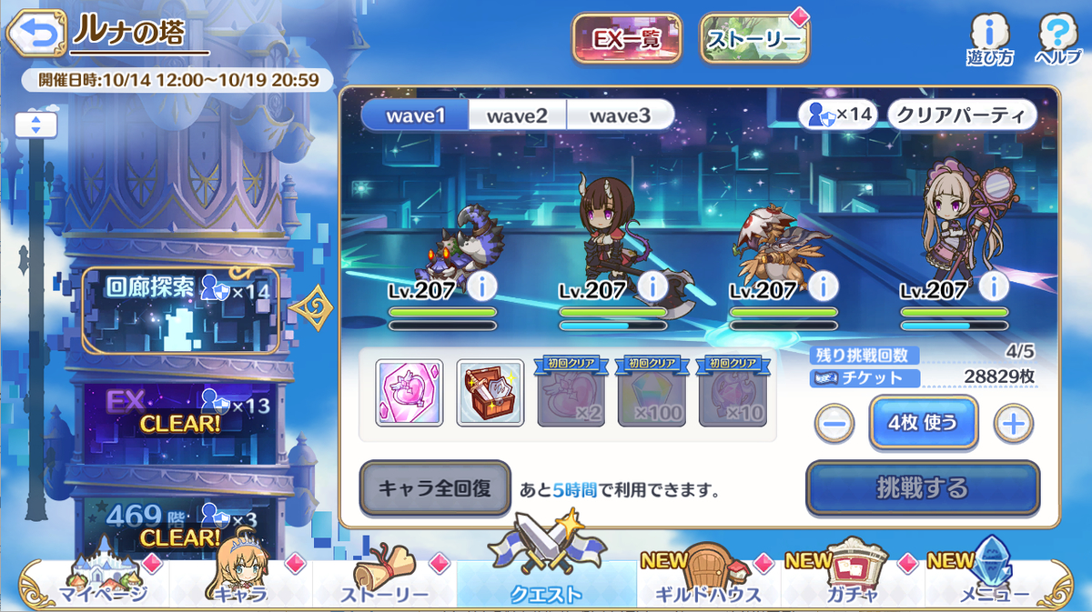 f:id:urakami0407:20201015011519j:plain f:id:urakami0407:20201015011519j:plain