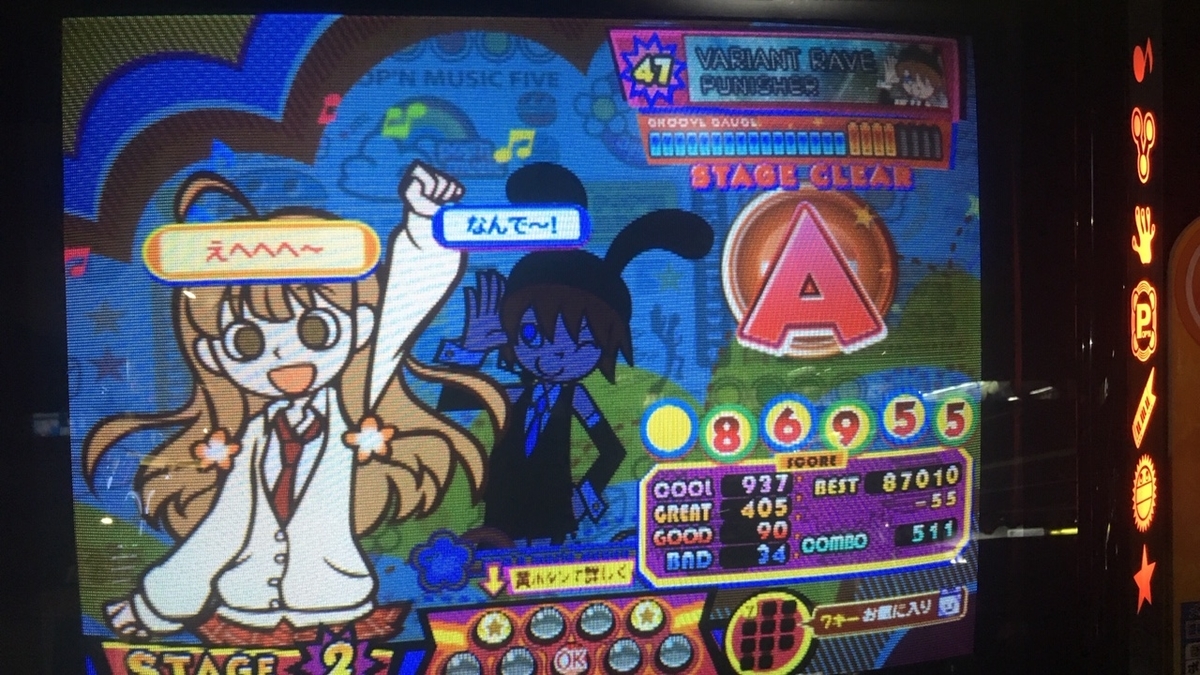 f:id:urakami0407:20201015012322j:plain f:id:urakami0407:20201015012322j:plain
