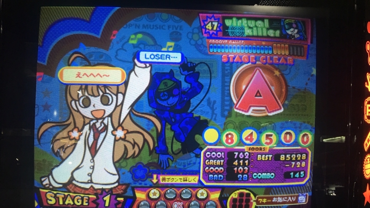 f:id:urakami0407:20201015012325j:plain f:id:urakami0407:20201015012325j:plain