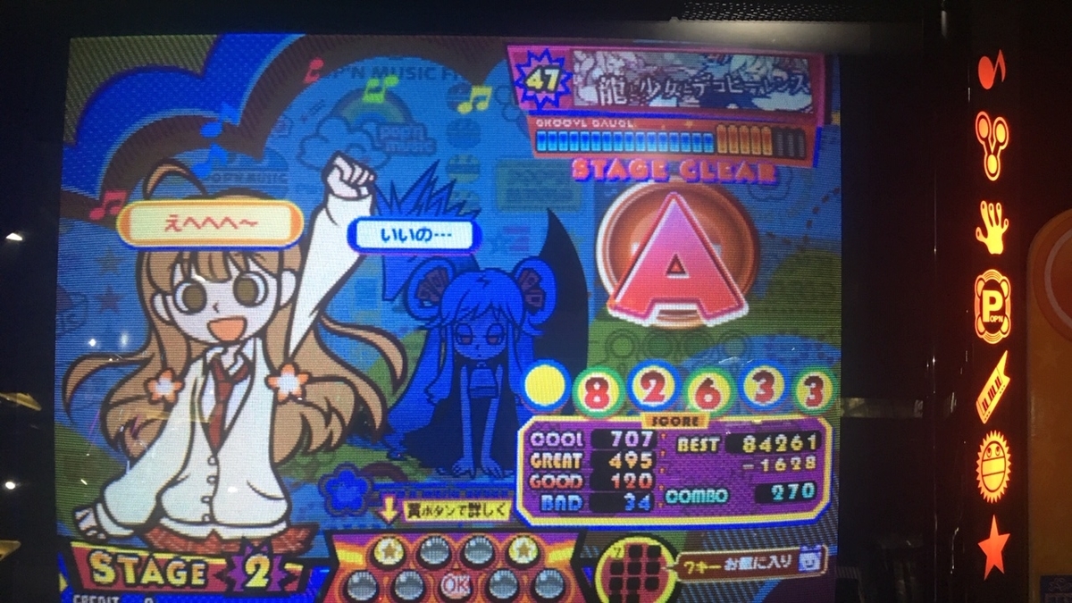 f:id:urakami0407:20201015012431j:plain f:id:urakami0407:20201015012431j:plain