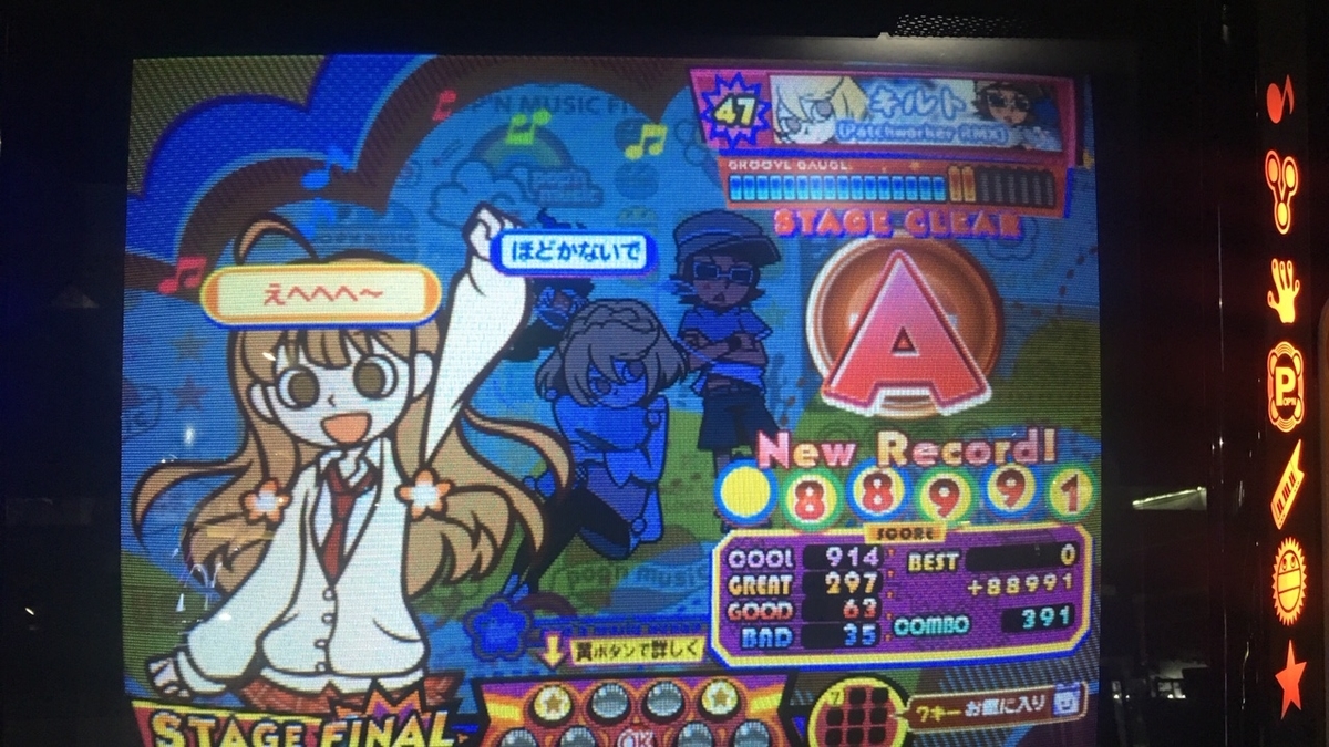 f:id:urakami0407:20201015012436j:plain f:id:urakami0407:20201015012436j:plain