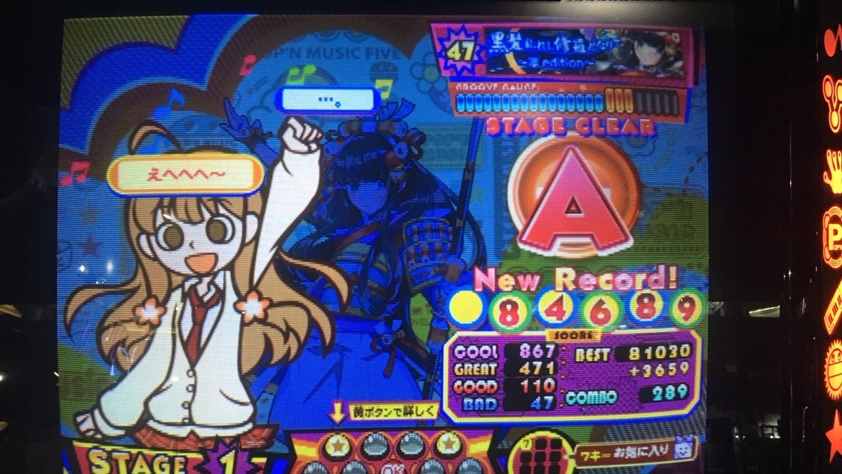 f:id:urakami0407:20201015012440j:plain f:id:urakami0407:20201015012440j:plain