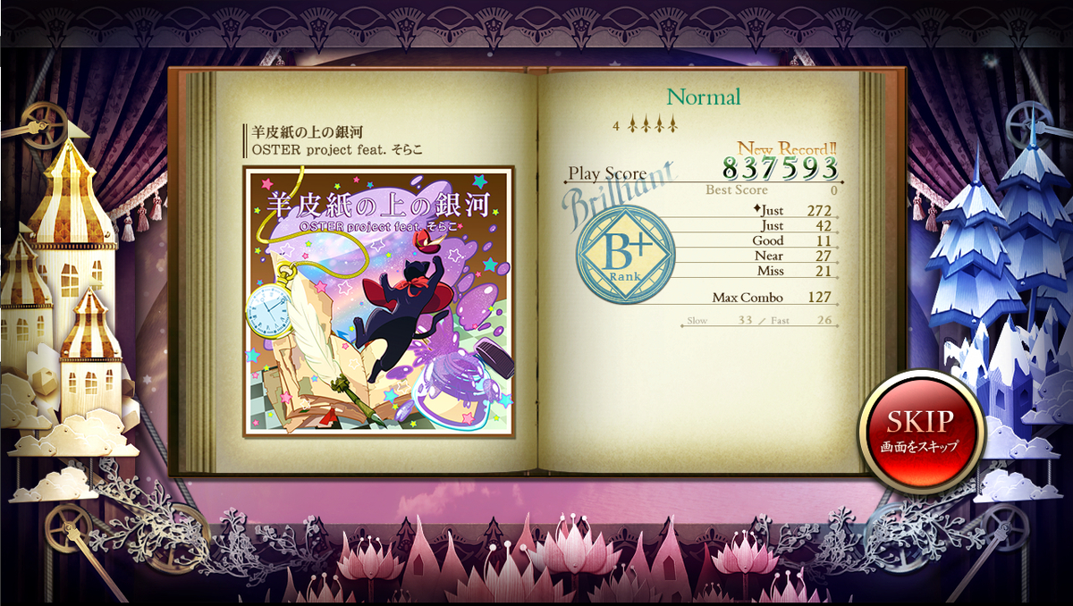 f:id:urakami0407:20201019194248j:plain f:id:urakami0407:20201019194248j:plain