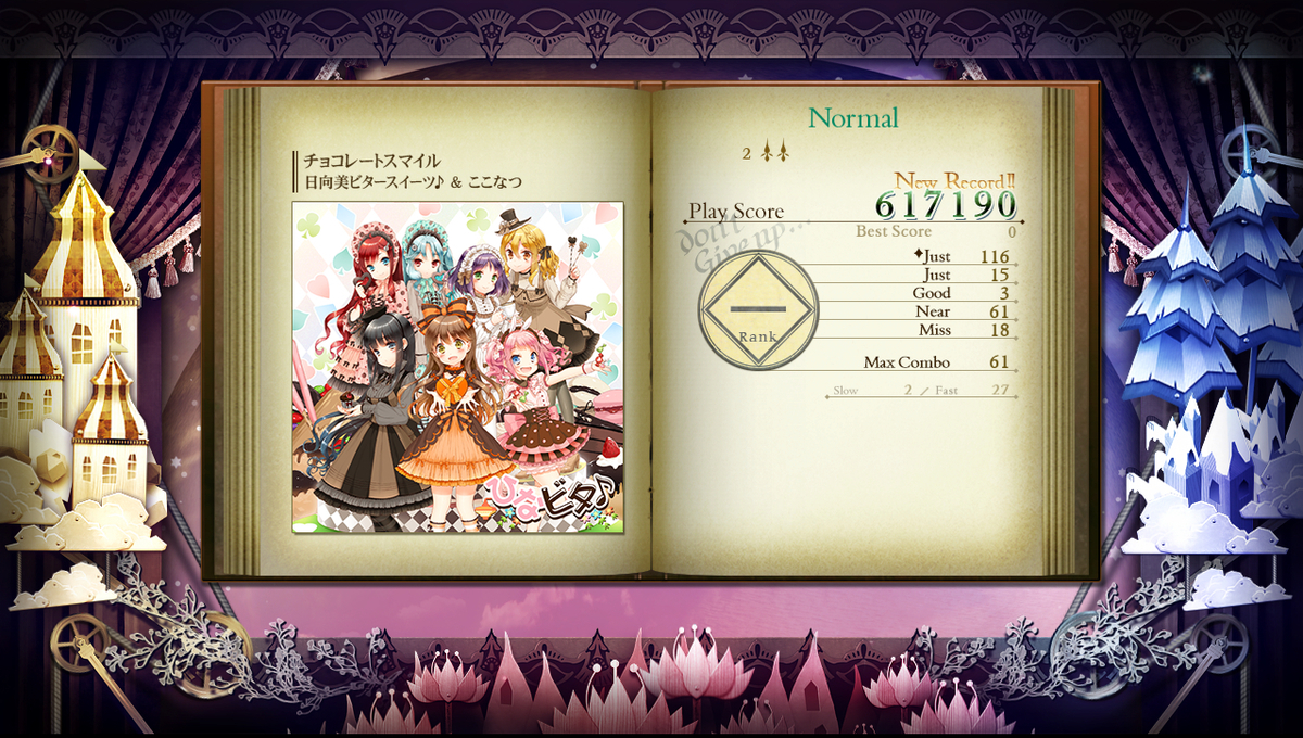 f:id:urakami0407:20201019194251j:plain f:id:urakami0407:20201019194251j:plain