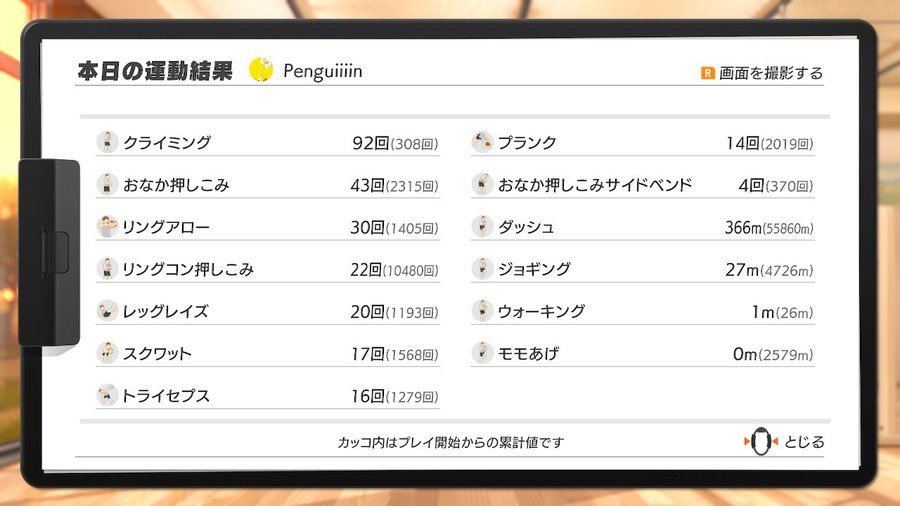 f:id:urakami0407:20201019200459j:plain f:id:urakami0407:20201019200459j:plain