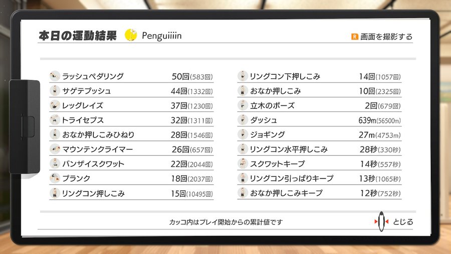 f:id:urakami0407:20201020231849j:plain f:id:urakami0407:20201020231849j:plain