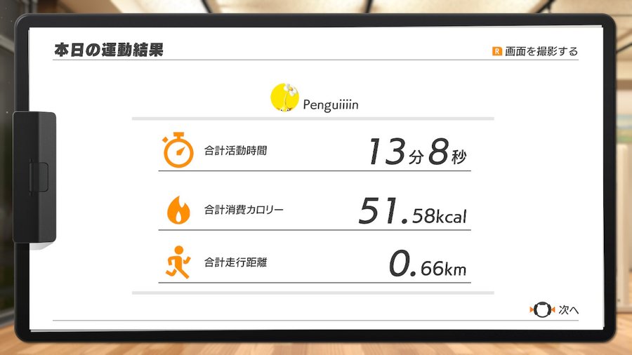 f:id:urakami0407:20201020231853j:plain f:id:urakami0407:20201020231853j:plain