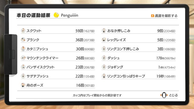 f:id:urakami0407:20201023234737j:plain f:id:urakami0407:20201023234737j:plain