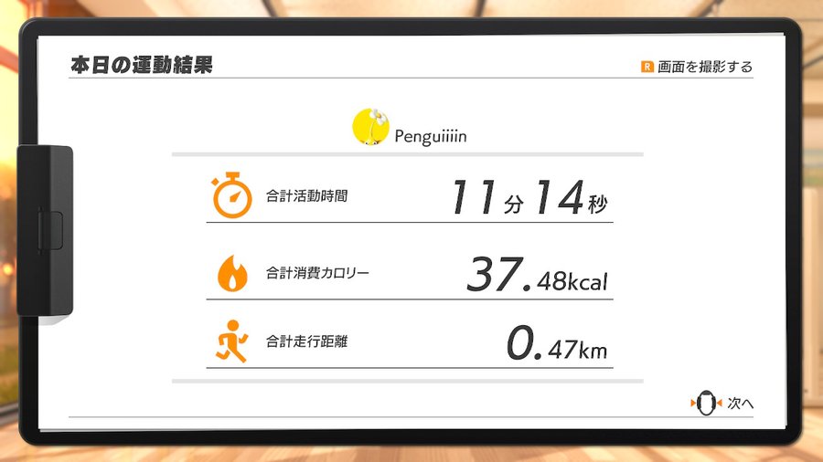f:id:urakami0407:20201027001054j:plain f:id:urakami0407:20201027001054j:plain