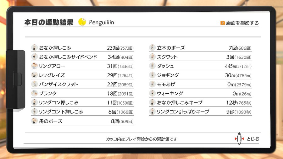 f:id:urakami0407:20201027001056j:plain f:id:urakami0407:20201027001056j:plain