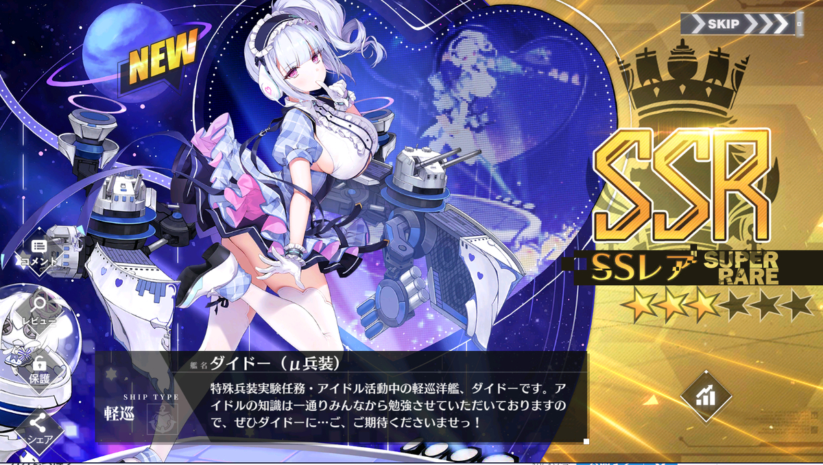 f:id:urakami0407:20201029223236j:plain f:id:urakami0407:20201029223236j:plain