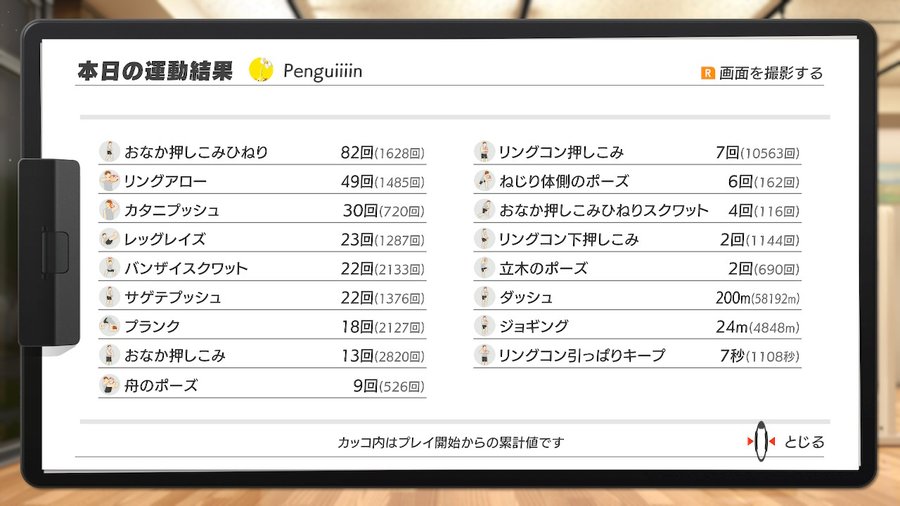 f:id:urakami0407:20201104235808j:plain f:id:urakami0407:20201104235808j:plain