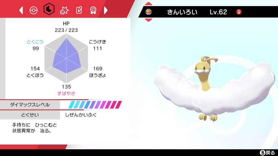 f:id:urakami0407:20201108233624j:plain f:id:urakami0407:20201108233624j:plain