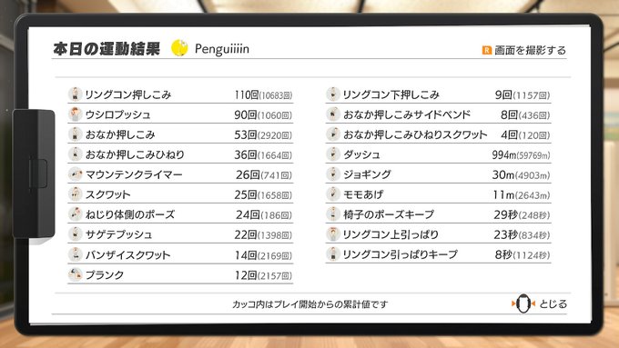 f:id:urakami0407:20201112230459j:plain f:id:urakami0407:20201112230459j:plain