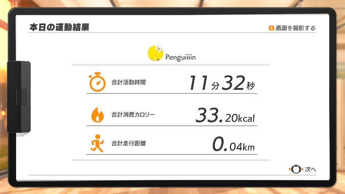 f:id:urakami0407:20201115000539j:plain f:id:urakami0407:20201115000539j:plain