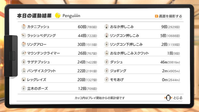 f:id:urakami0407:20201115000540j:plain f:id:urakami0407:20201115000540j:plain
